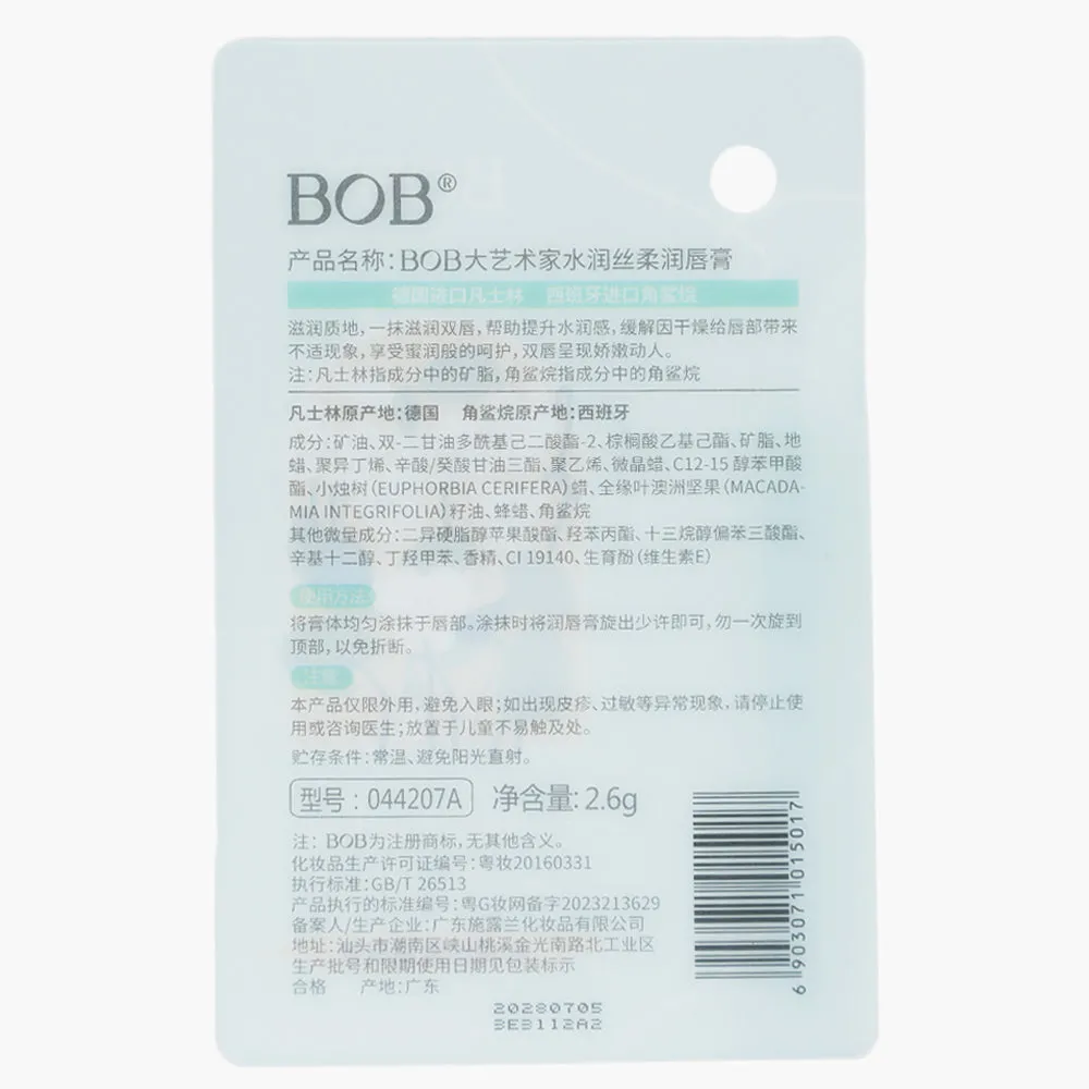 Bob Soft & Smooth Lip Balm - Green